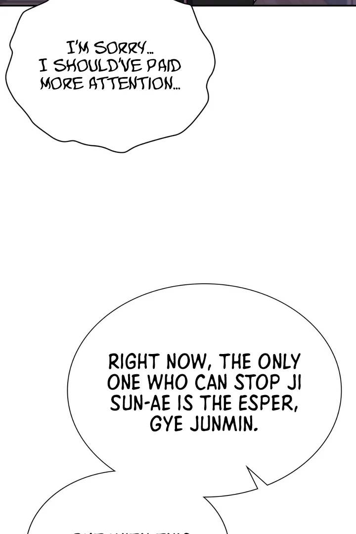 I’m Not Your Guide to Destiny Chapter 38.4 page 12 - 