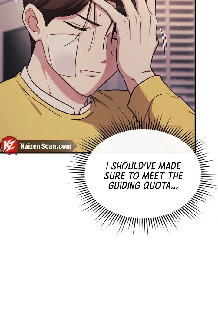 I’m Not Your Guide to Destiny Chapter 38.4 page 17 - 