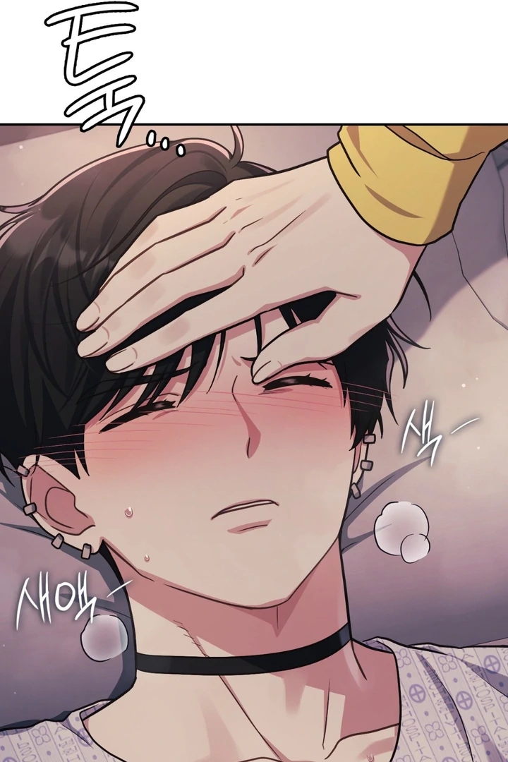 I’m Not Your Guide to Destiny Chapter 38.4 page 21 - 