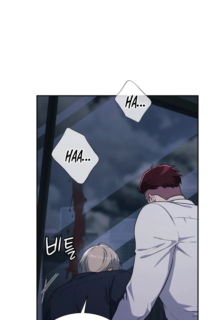 I’m Not Your Guide to Destiny Chapter 38.4 page 4 - 