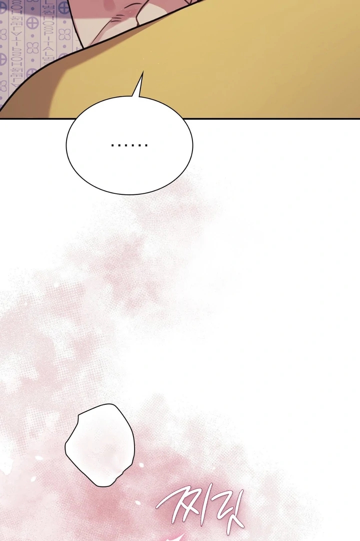 I’m Not Your Guide to Destiny Chapter 38.4 page 69 - 