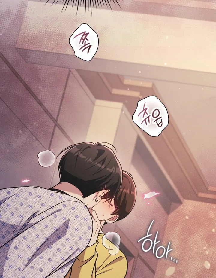 I’m Not Your Guide to Destiny Chapter 38.4 page 74 - 