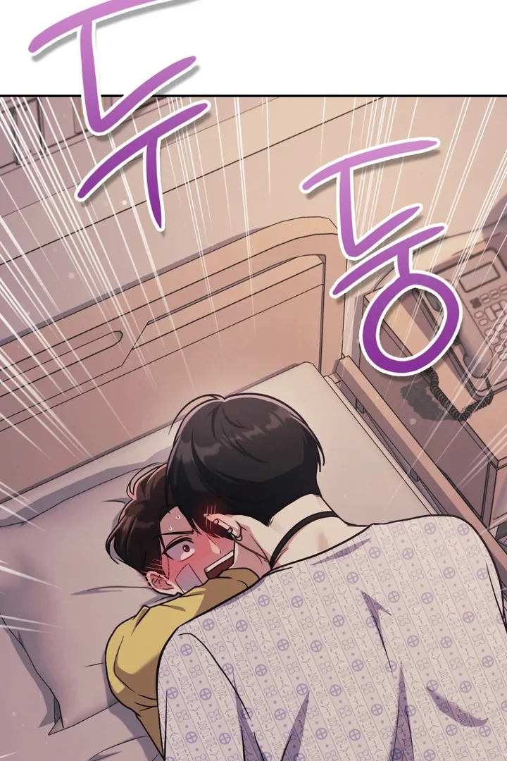 I’m Not Your Guide to Destiny Chapter 38.4 page 93 - 