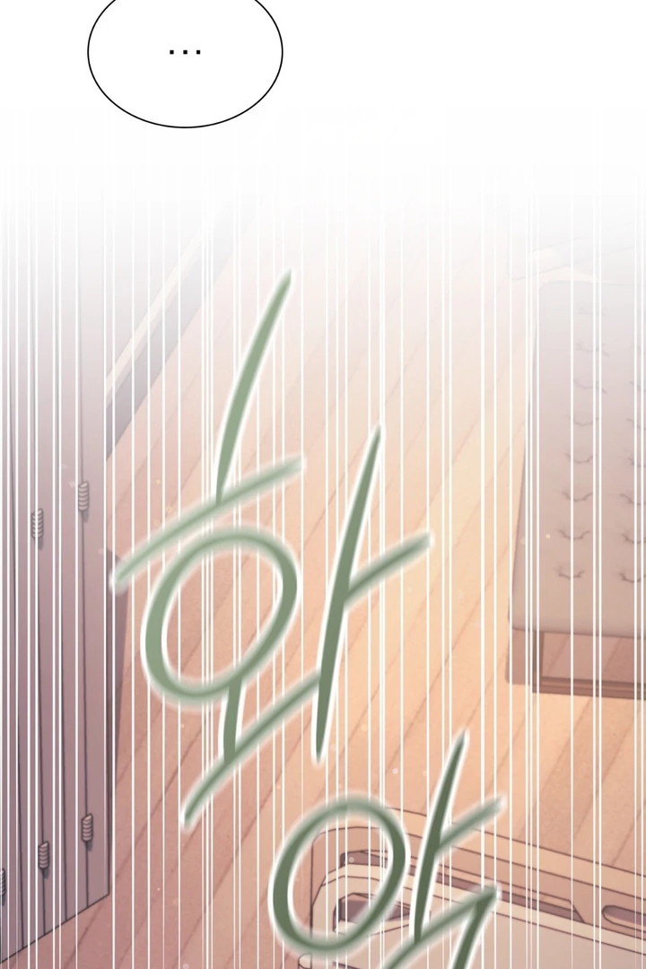 I’m Not Your Guide to Destiny Chapter 38.5 page 13 - 