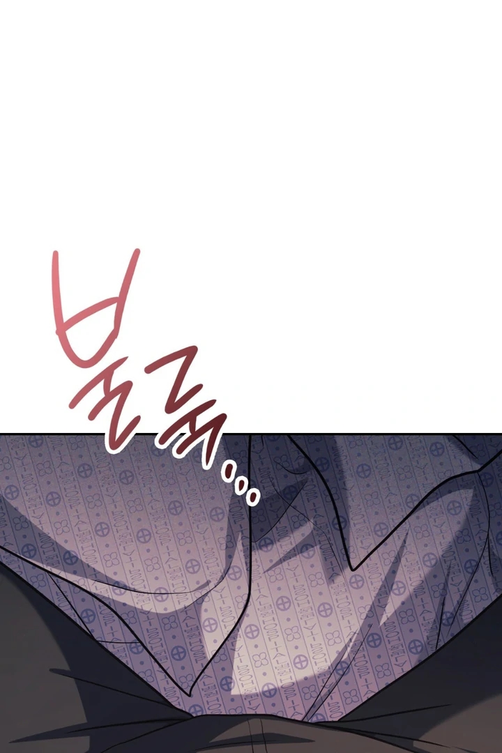 I’m Not Your Guide to Destiny Chapter 38.5 page 25 - 