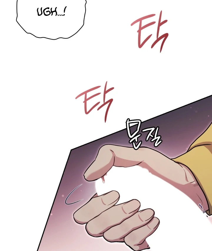 I’m Not Your Guide to Destiny Chapter 38.5 page 35 - 