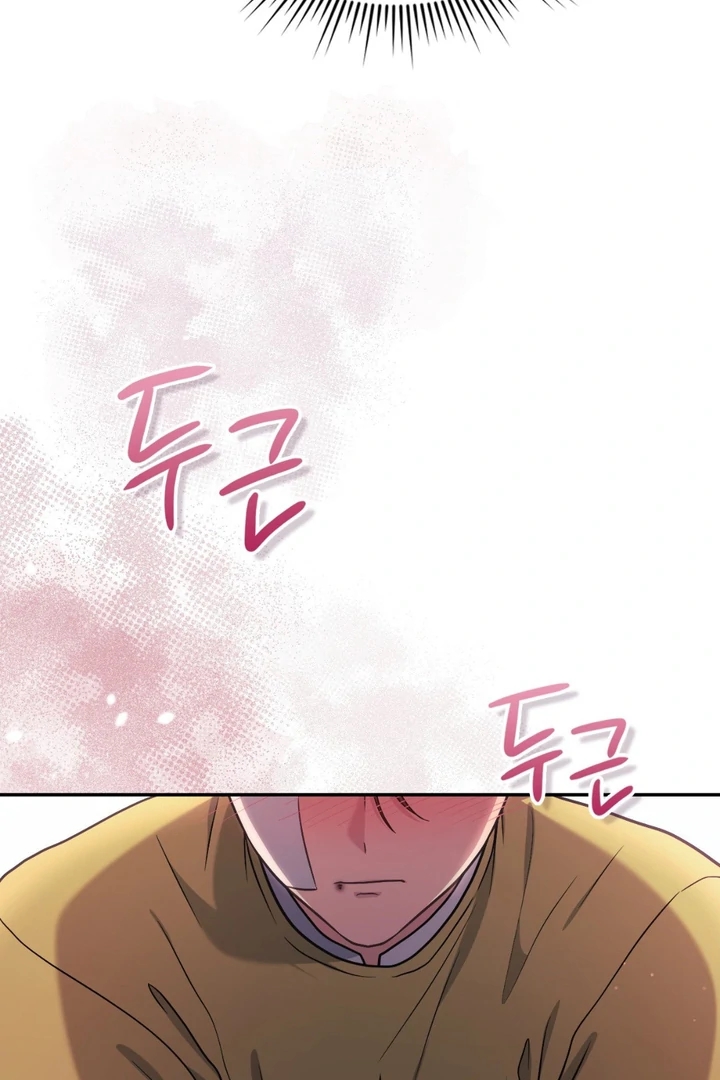 I’m Not Your Guide to Destiny Chapter 38.5 page 39 - 