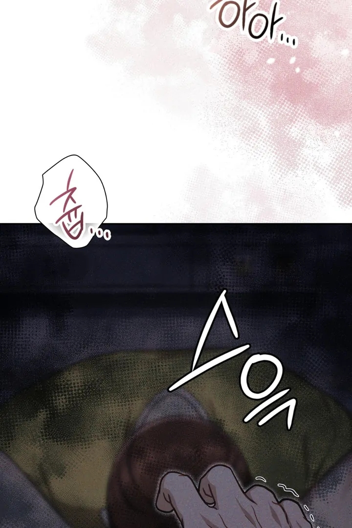 I’m Not Your Guide to Destiny Chapter 38.5 page 49 - 
