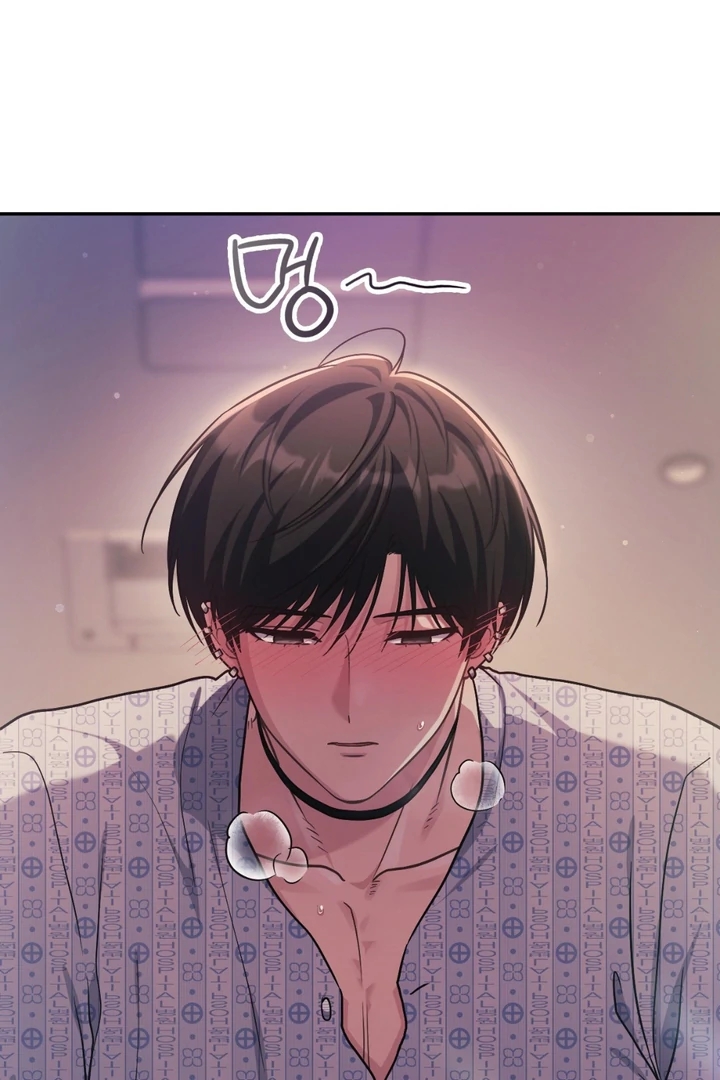 I’m Not Your Guide to Destiny Chapter 38.5 page 7 - 