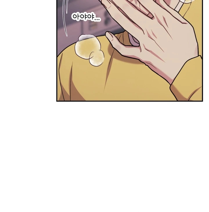 I’m Not Your Guide to Destiny Chapter 38.5 page 64 - 