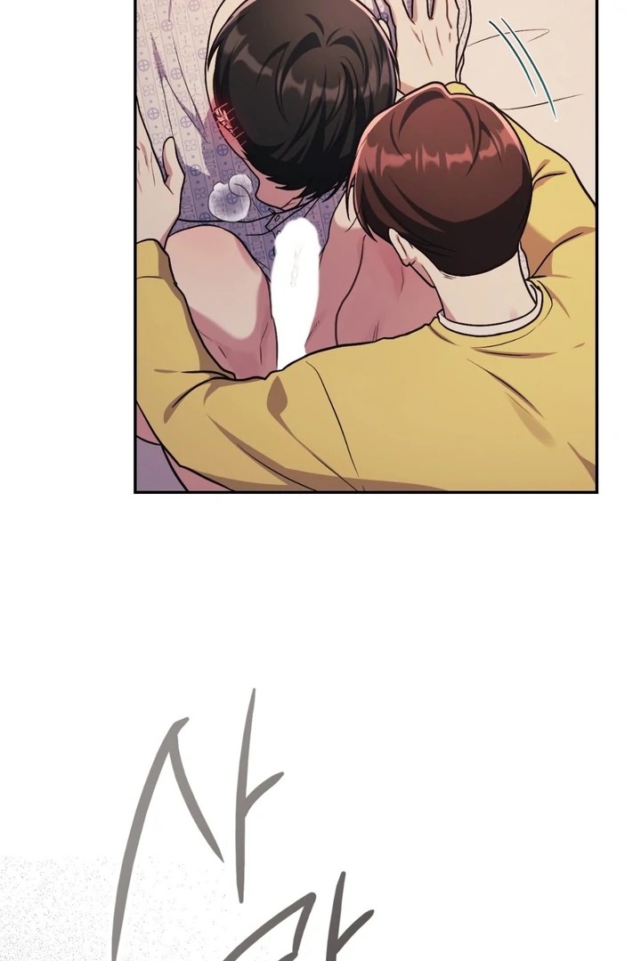 I’m Not Your Guide to Destiny Chapter 38.5 page 76 - 