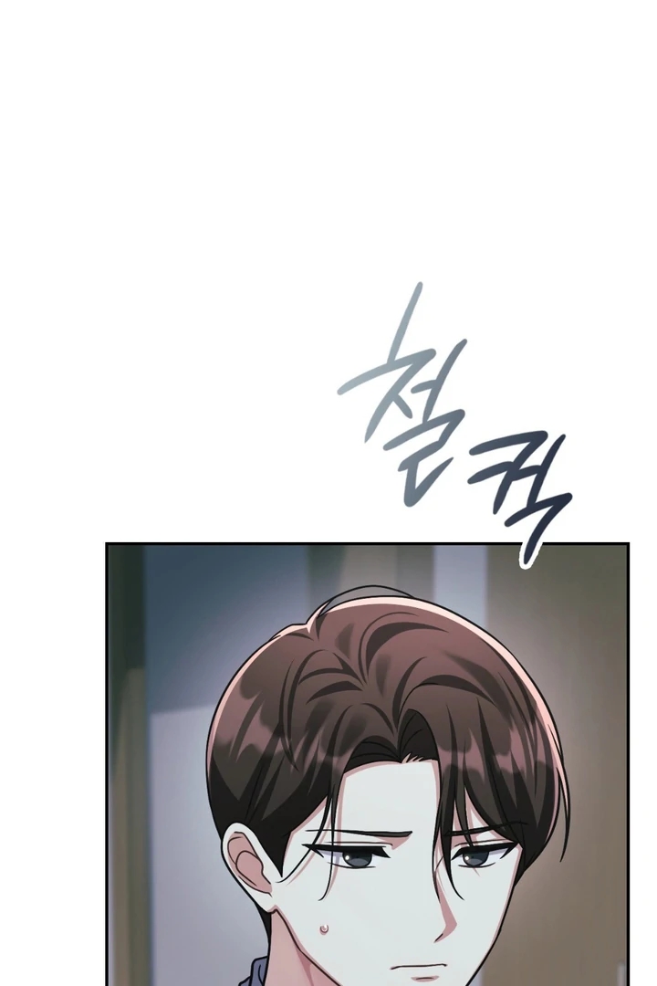 I’m Not Your Guide to Destiny Chapter 38.6 page 145 - 