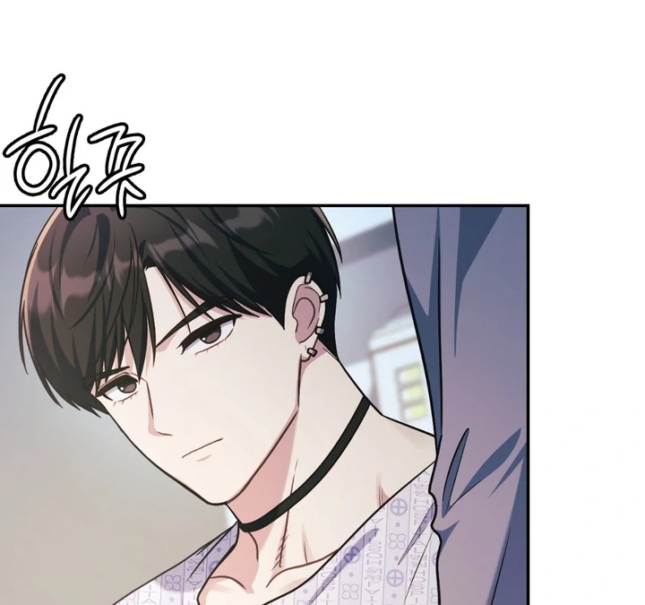 I’m Not Your Guide to Destiny Chapter 38.6 page 27 - 