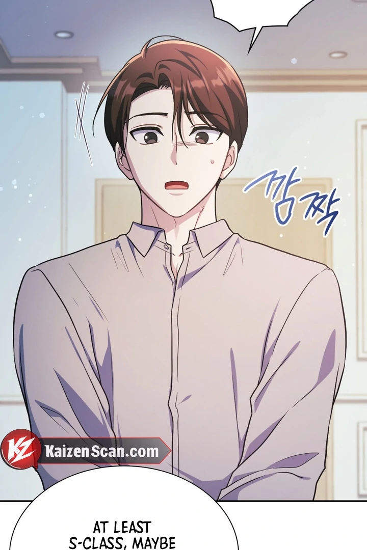 I’m Not Your Guide to Destiny Chapter 38.6 page 50 - 