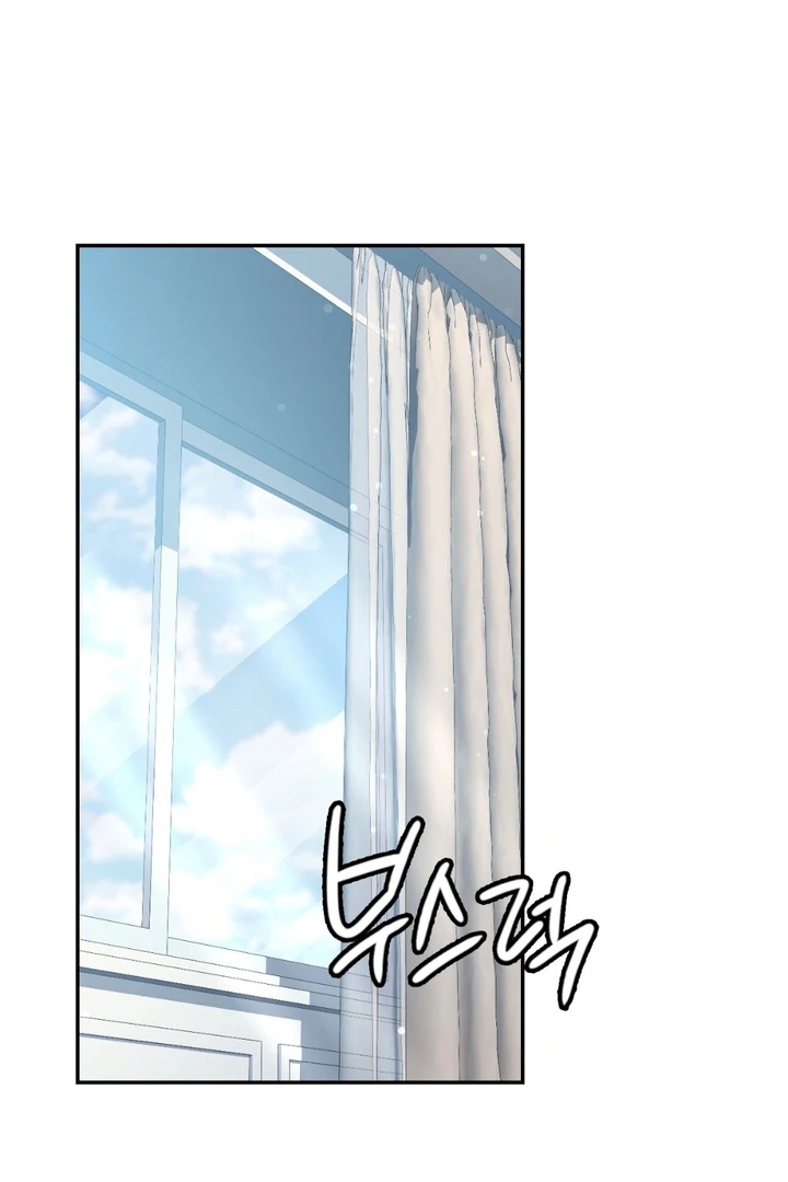 I’m Not Your Guide to Destiny Chapter 38.6 page 69 - 