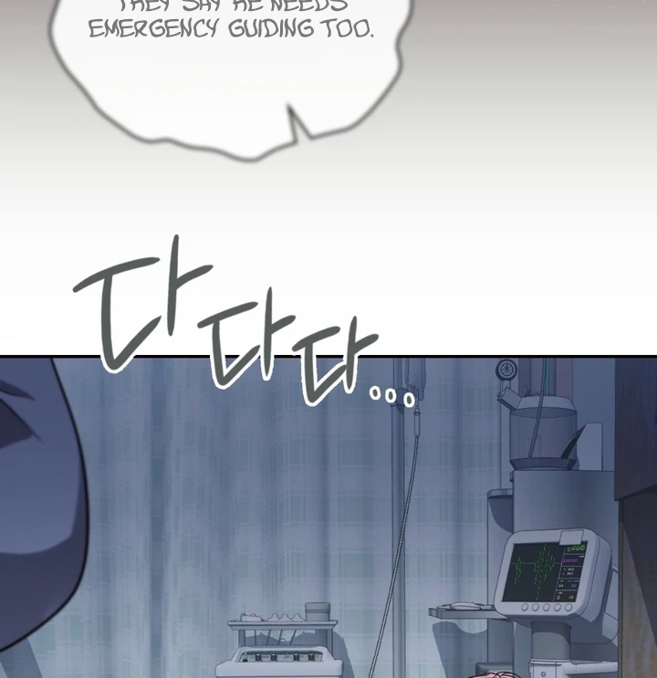 I’m Not Your Guide to Destiny Chapter 38.7 page 109 - 