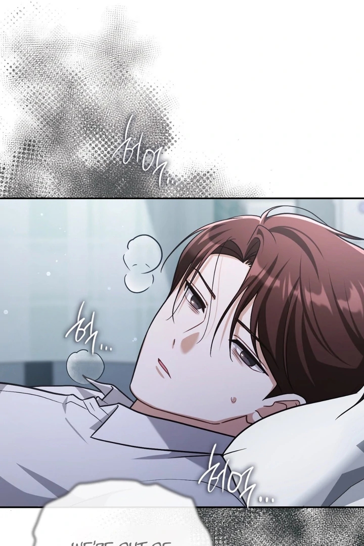 I’m Not Your Guide to Destiny Chapter 38.7 page 111 - 