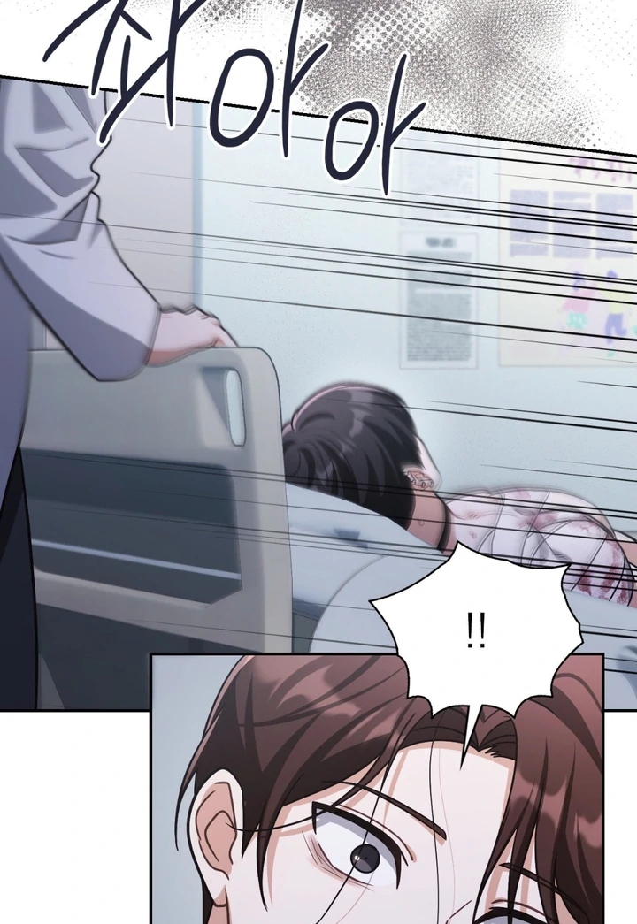I’m Not Your Guide to Destiny Chapter 38.7 page 115 - 