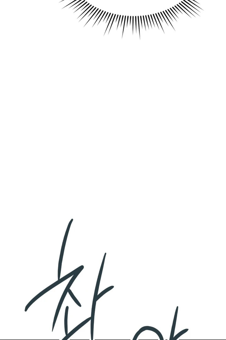 I’m Not Your Guide to Destiny Chapter 38.7 page 25 - 