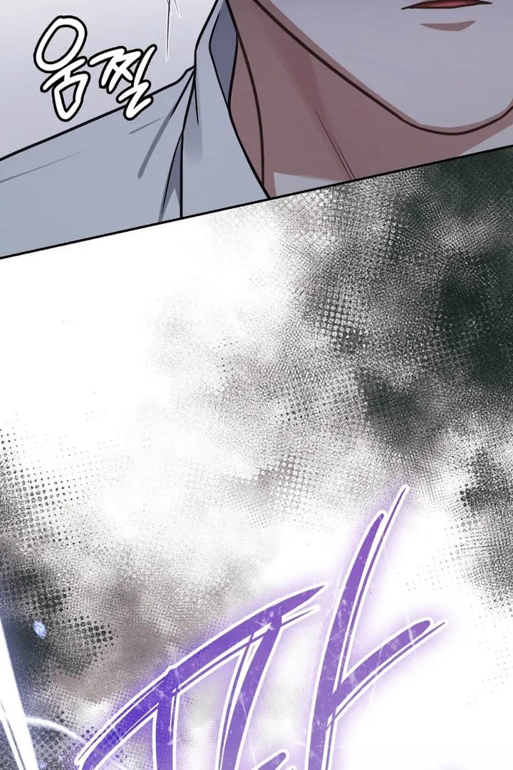 I’m Not Your Guide to Destiny Chapter 38.7 page 58 - 