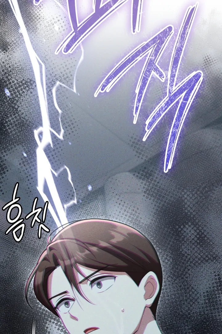 I’m Not Your Guide to Destiny Chapter 38.7 page 59 - 