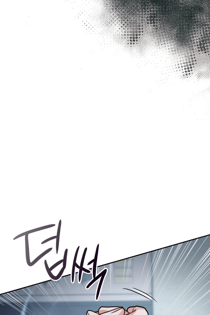 I’m Not Your Guide to Destiny Chapter 38.7 page 63 - 