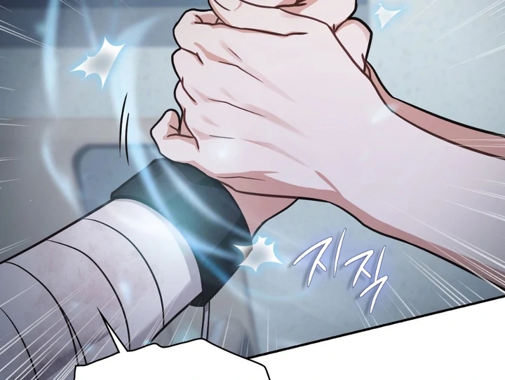 I’m Not Your Guide to Destiny Chapter 38.7 page 64 - 