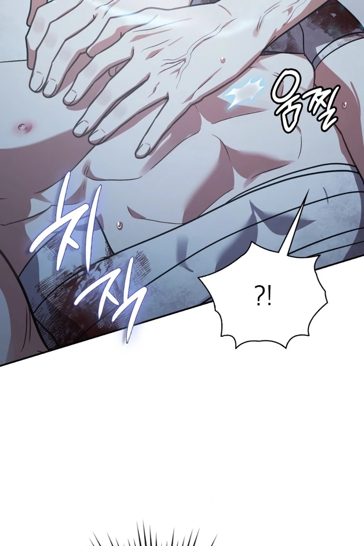 I’m Not Your Guide to Destiny Chapter 38.7 page 80 - 