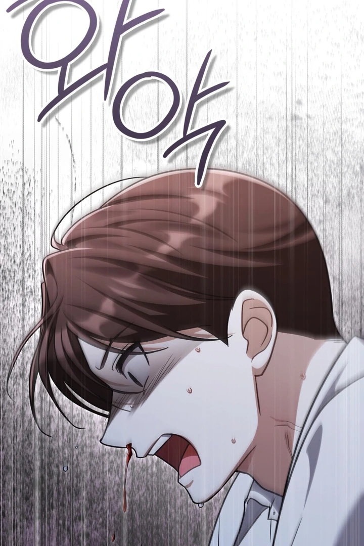I’m Not Your Guide to Destiny Chapter 38.7 page 89 - 