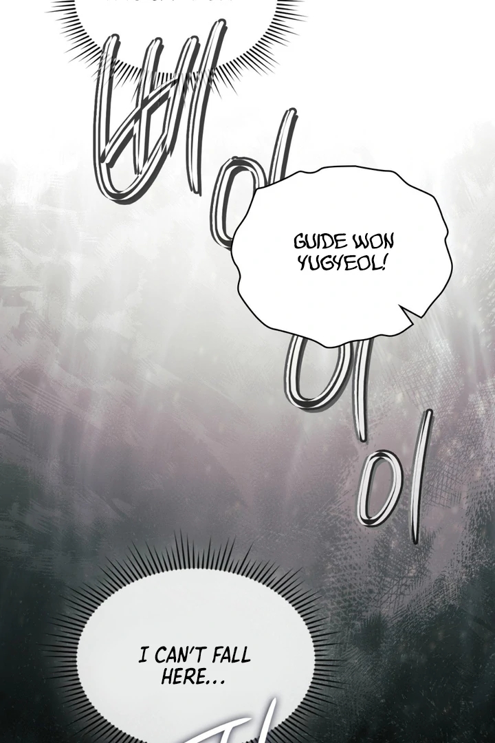 I’m Not Your Guide to Destiny Chapter 38.7 page 100 - 