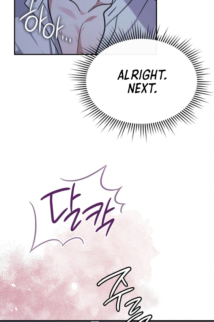 I’m Not Your Guide to Destiny Chapter 38.8 page 78 - 