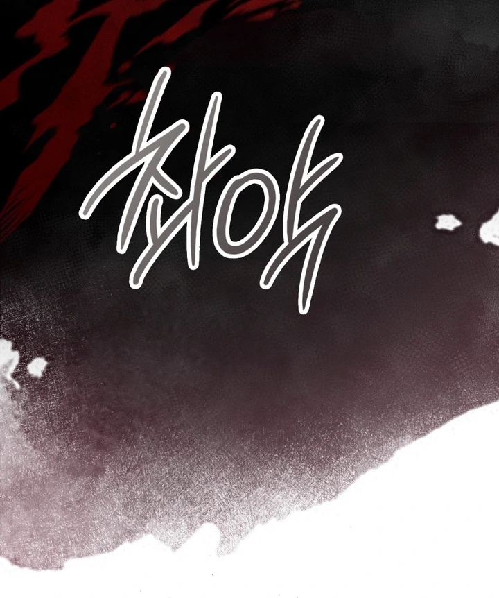 I’m Not Your Guide to Destiny Chapter 38.8 page 10 - 