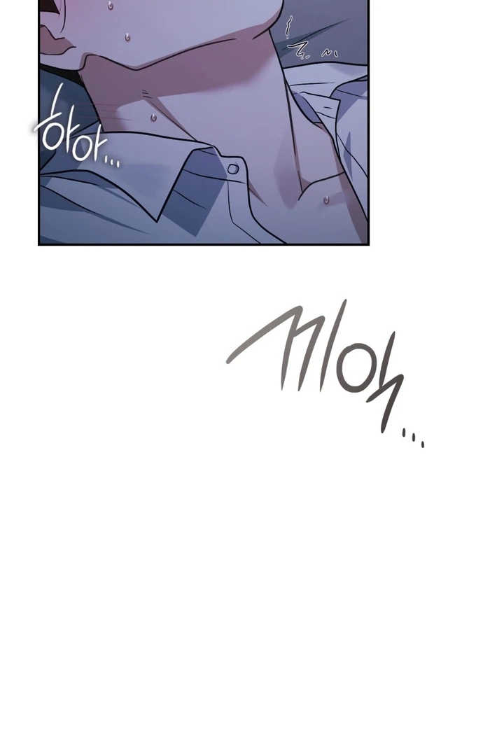 I’m Not Your Guide to Destiny Chapter 38.9 page 68 - 