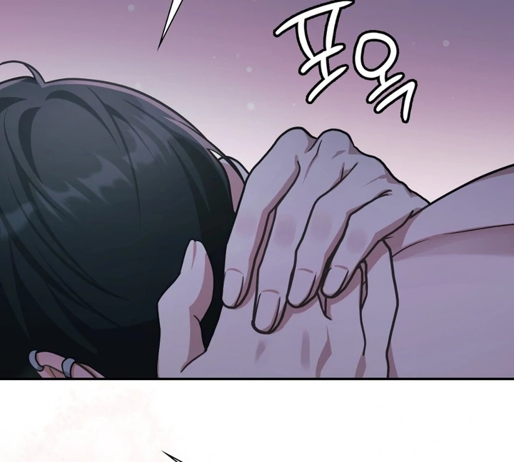 I’m Not Your Guide to Destiny Chapter 38.9 page 74 - 