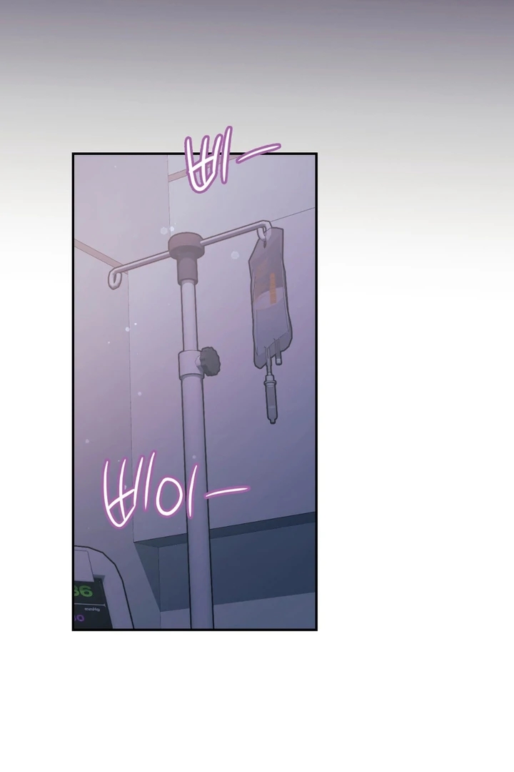 I’m Not Your Guide to Destiny Chapter 38.9 page 96 - 