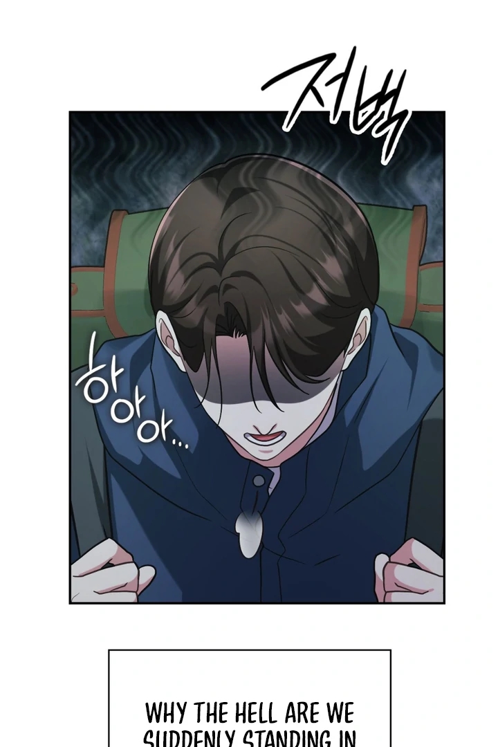 I’m Not Your Guide to Destiny Chapter 38 page 5 - 