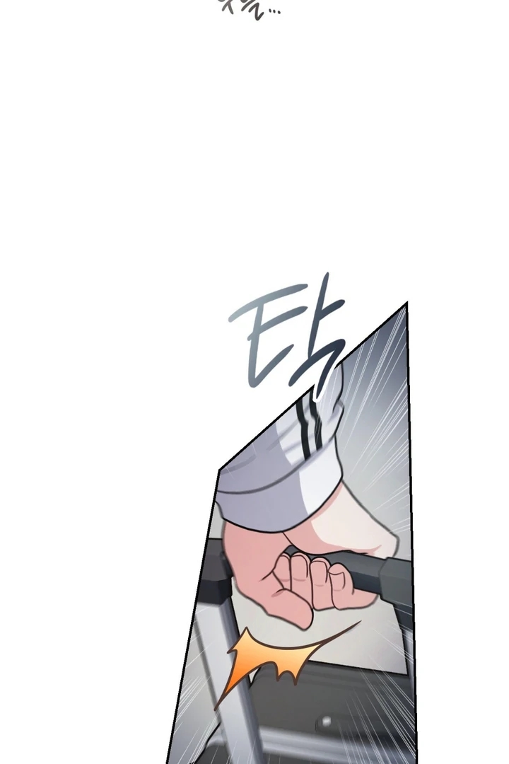 I’m Not Your Guide to Destiny Chapter 39.1 page 22 - 