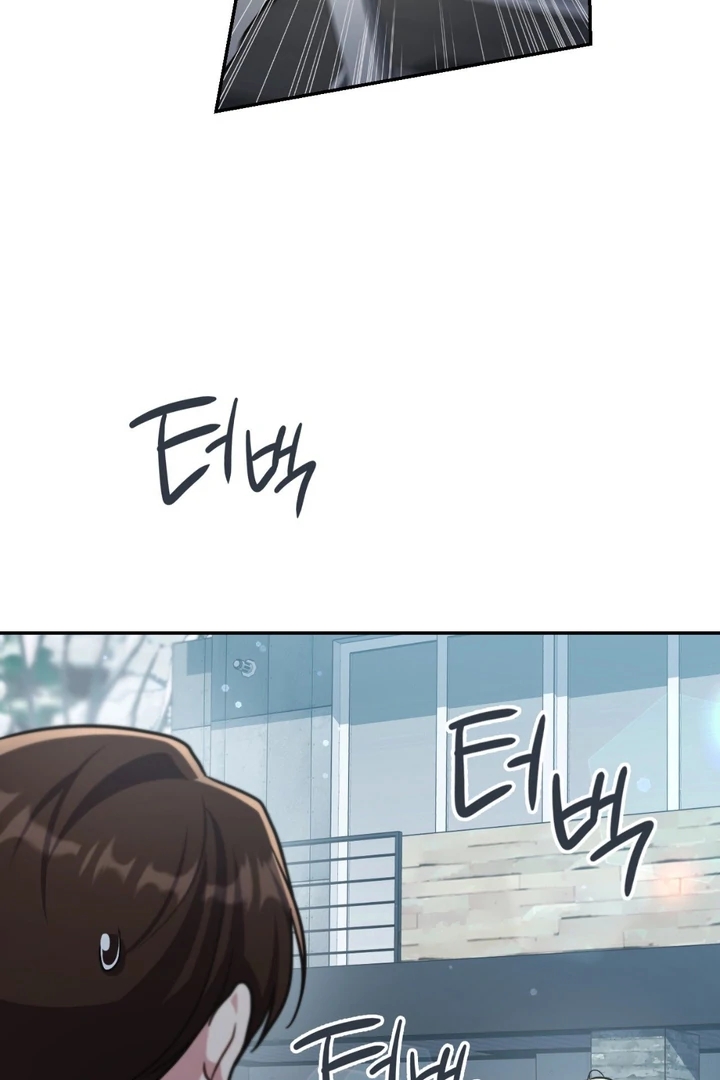 I’m Not Your Guide to Destiny Chapter 39.1 page 23 - 