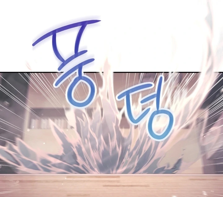 I’m Not Your Guide to Destiny Chapter 39.1 page 84 - 