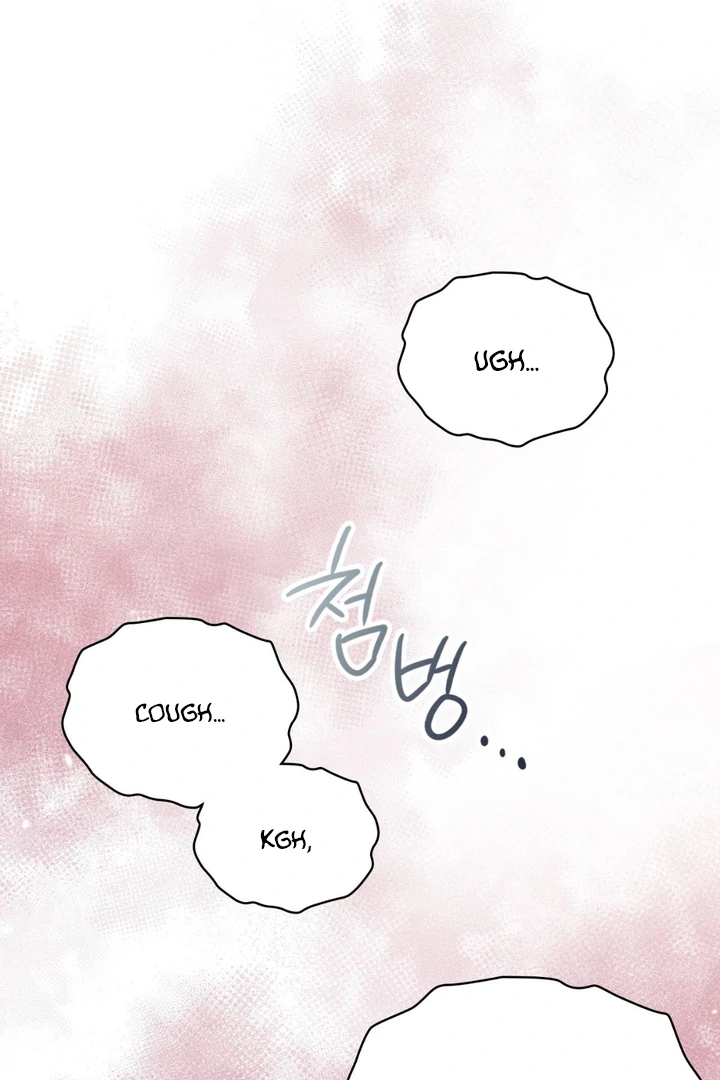 I’m Not Your Guide to Destiny Chapter 39.1 page 86 - 