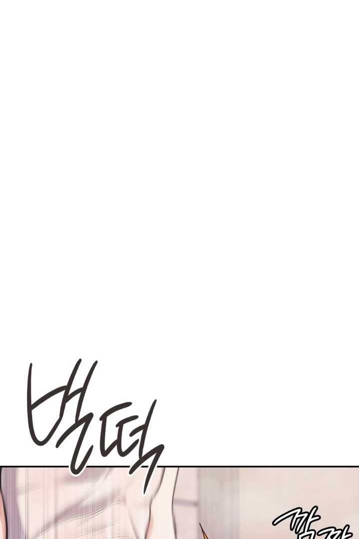 I’m Not Your Guide to Destiny Chapter 39.1 page 90 - 