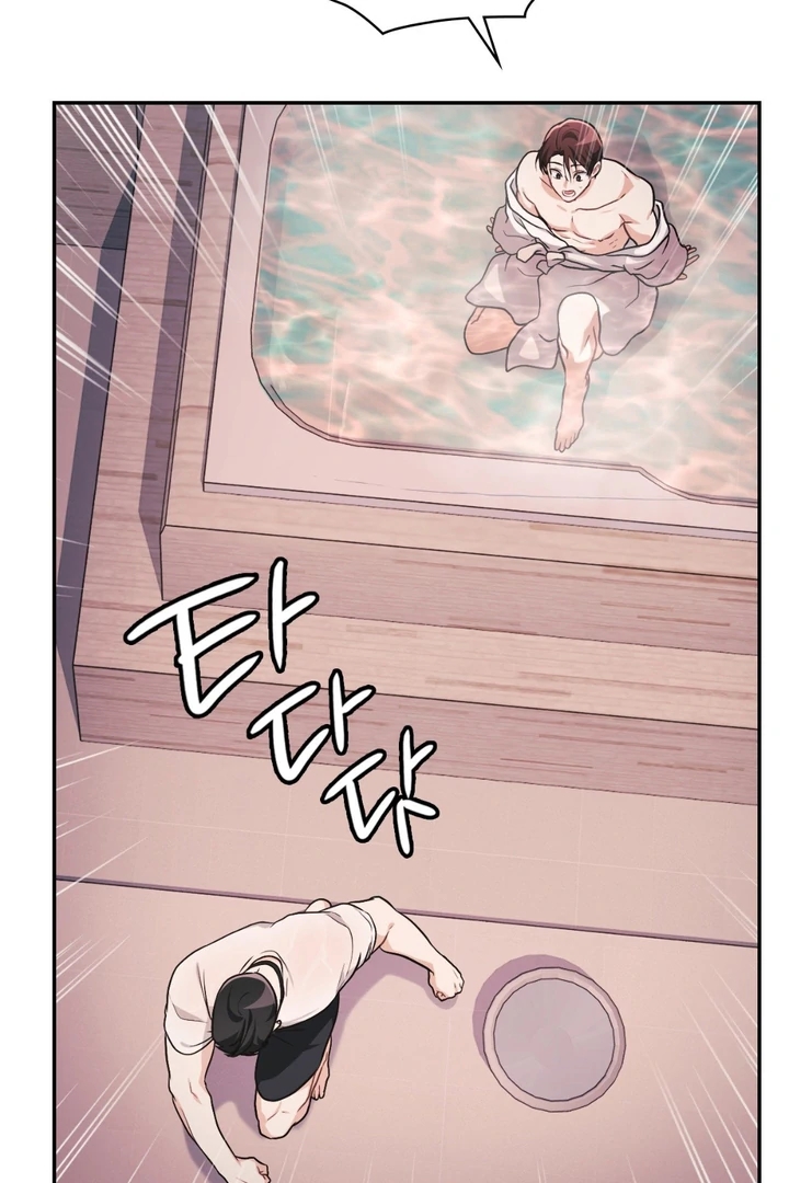 I’m Not Your Guide to Destiny Chapter 39.1 page 92 - 