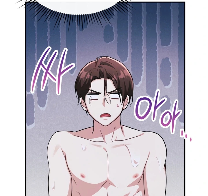 I’m Not Your Guide to Destiny Chapter 39.1 page 94 - 