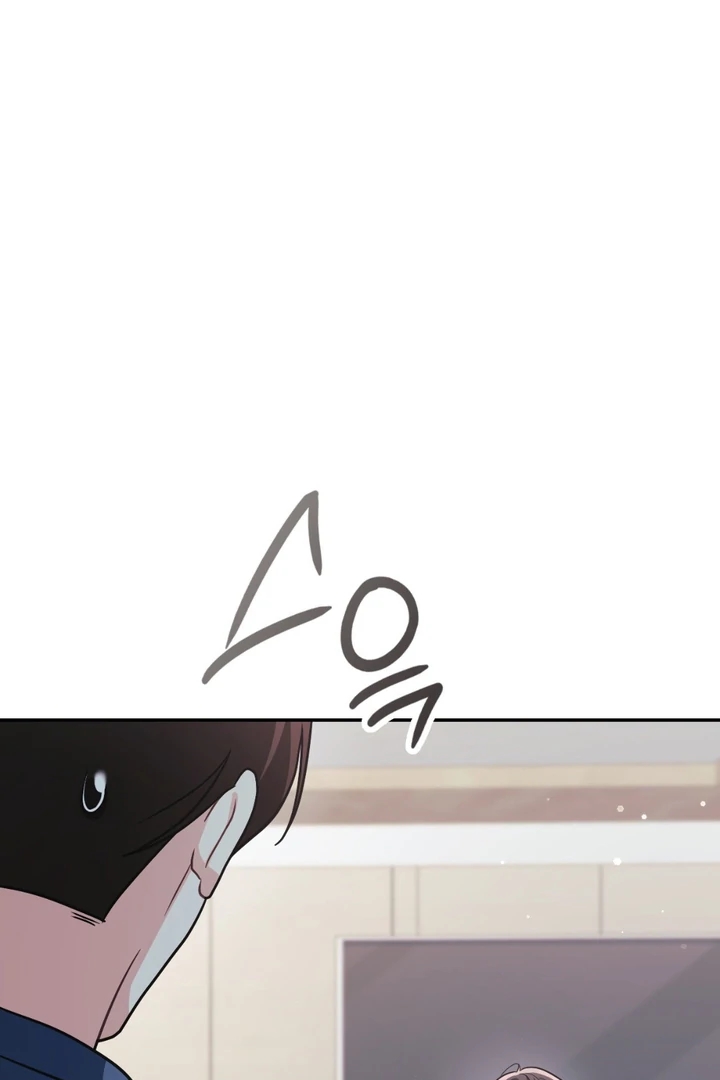 I’m Not Your Guide to Destiny Chapter 39.1 page 96 - 