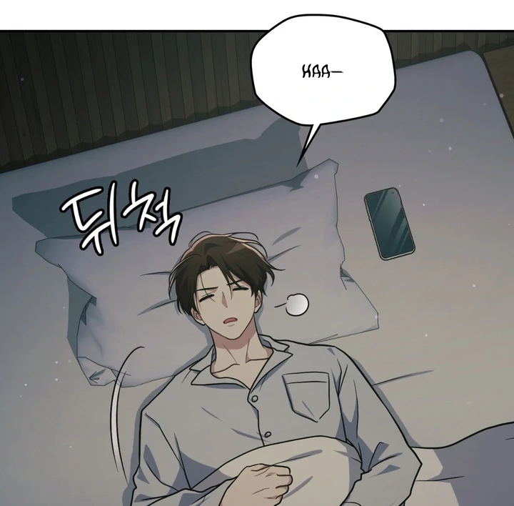 I’m Not Your Guide to Destiny Chapter 39 page 16 - 