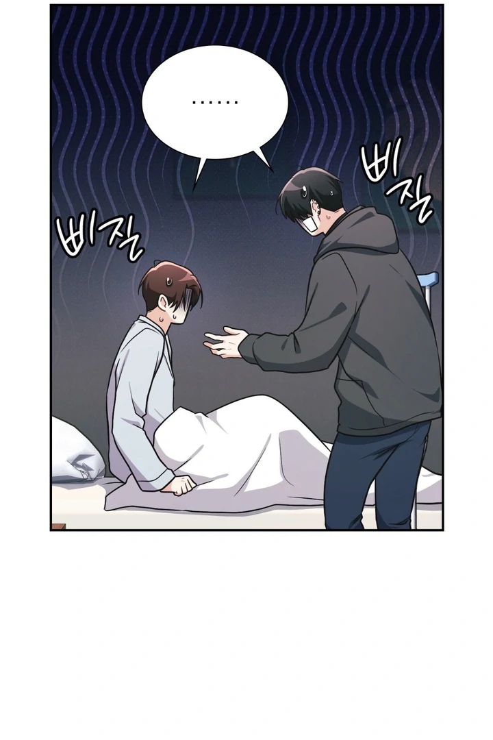 I’m Not Your Guide to Destiny Chapter 39 page 41 - 