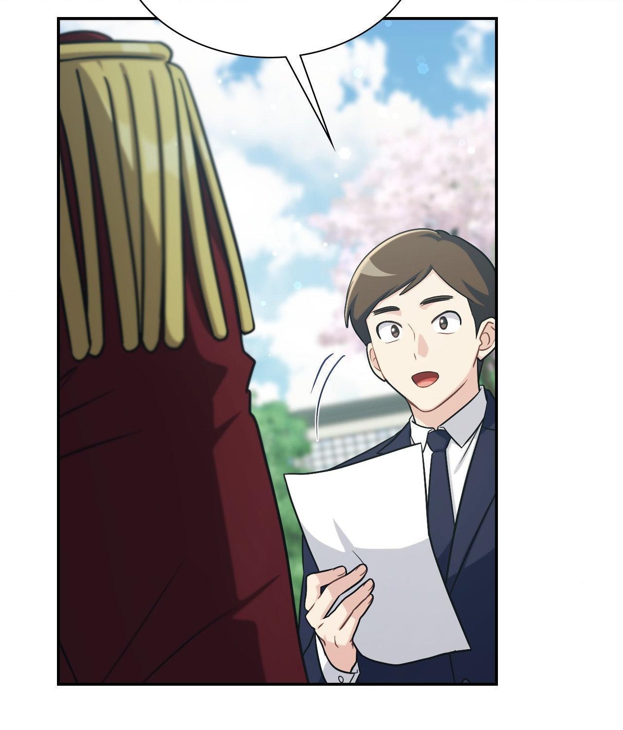 I’m Not Your Guide to Destiny Chapter 4.1 page 44 - 