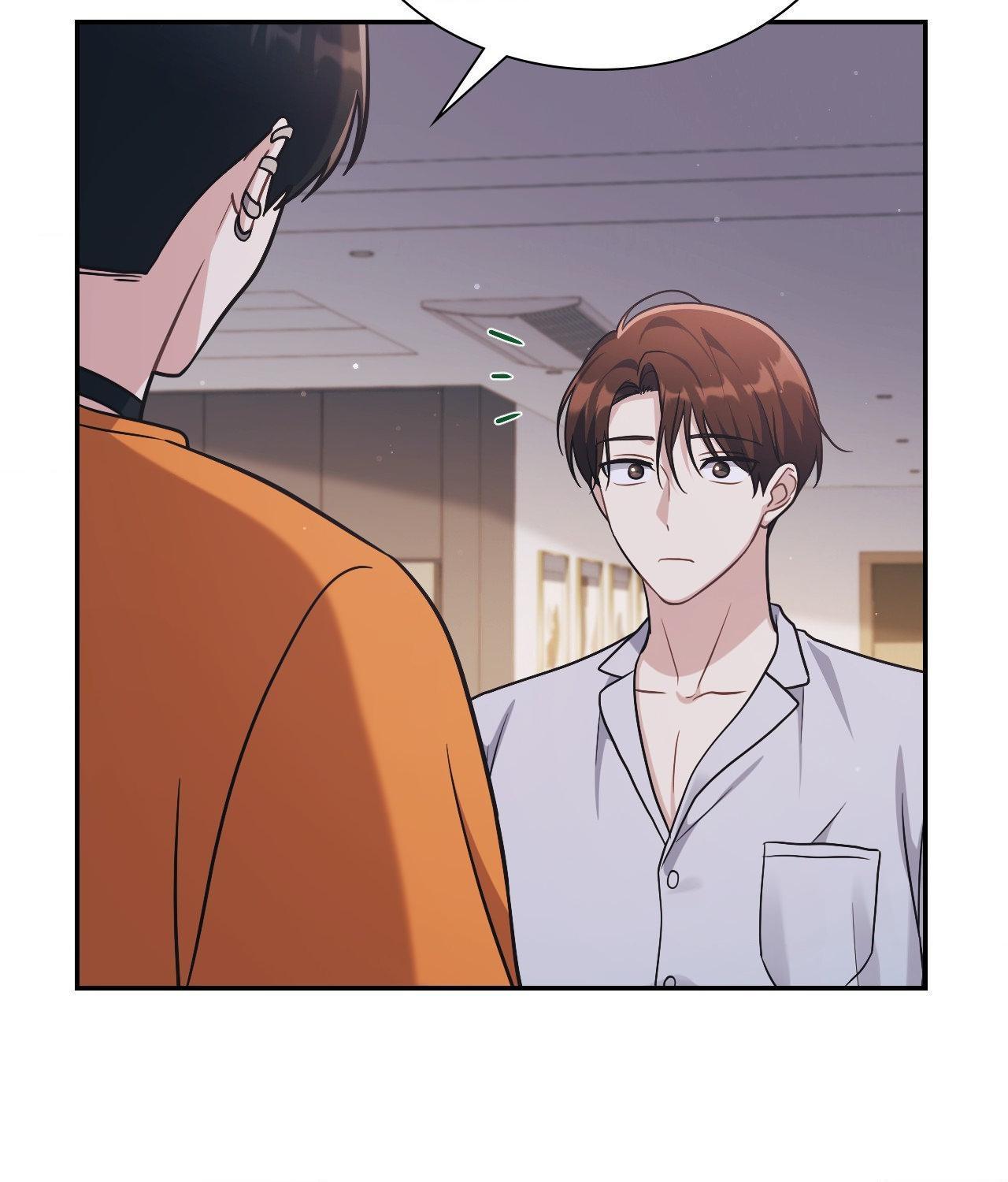 I’m Not Your Guide to Destiny Chapter 5.1 page 106 - 