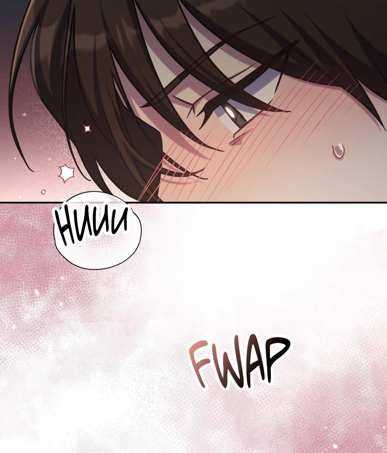 I’m Not Your Guide to Destiny Chapter 5.1 page 78 - 