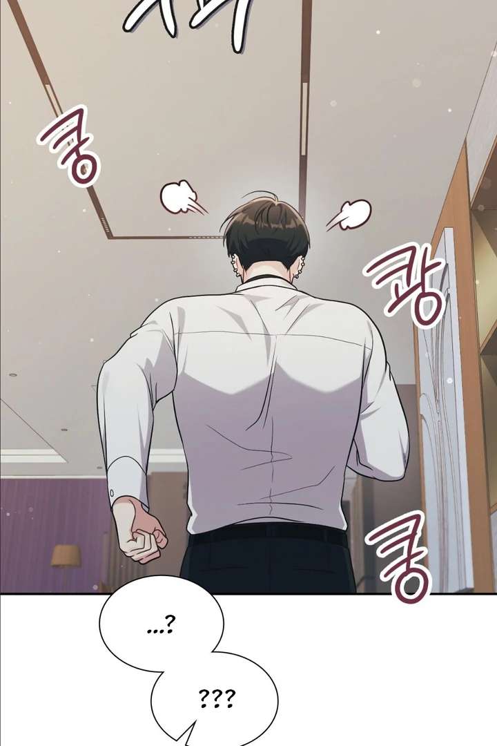 I’m Not Your Guide to Destiny Chapter 5 page 119 - 